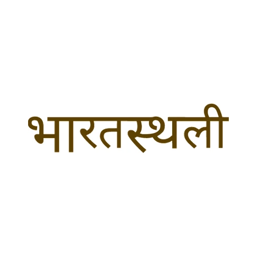 BharatSthali logo